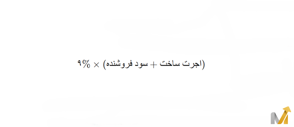 مالیات بر ارزش افزوده طلا در سال ۱۴۰۳